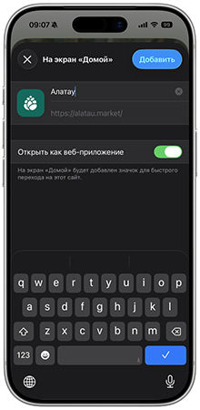 Шаг 4 Шаг 4