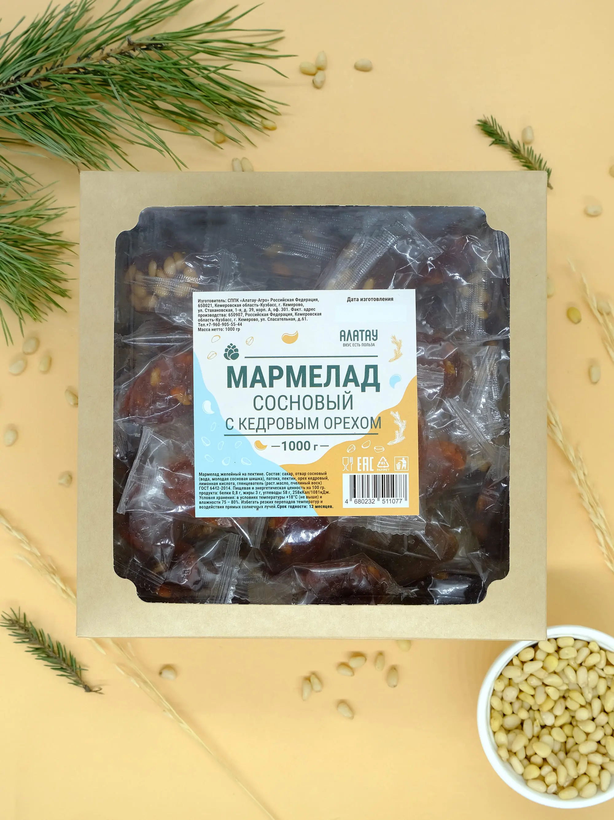 Мармелад сосновый с Кедровыми орешками, 1 кг