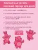 Мармелад без сахара земляничный, 80 г