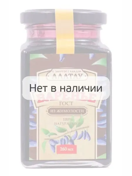 Варенье из Жимолости, 260 мл Варенье из Жимолости, 260 мл