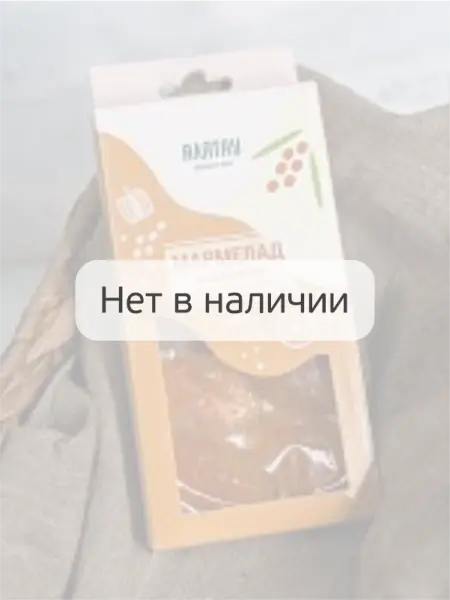 Мармелад фруктовый Апельсиновый, 110 г