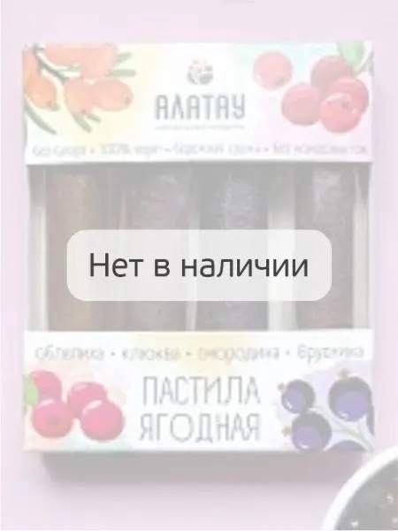 Пастила ягодная ассорти (без сахара) 180 г