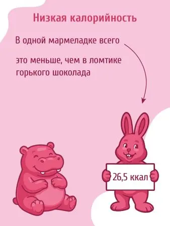Мармелад без сахара земляничный, 80 г