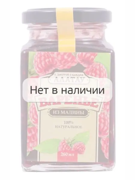 Варенье Малиновое, 260 мл Варенье Малиновое, 260 мл