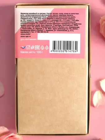 Мармелад цветочный Роза в крафтовой упаковке 100 г Мармелад цветочный Роза в крафтовой упаковке 100 г