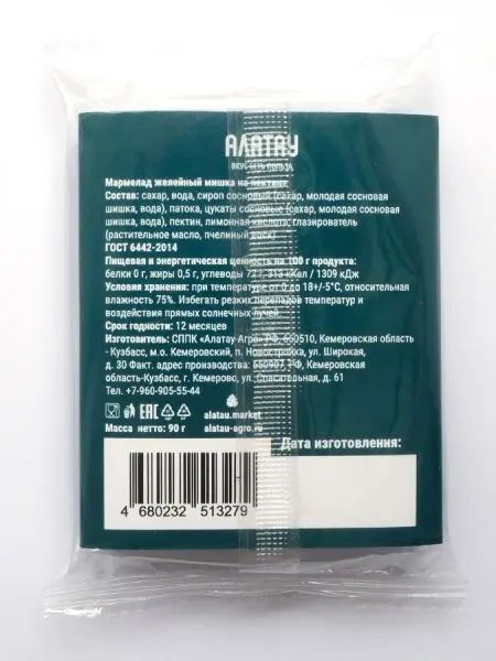 Мармелад сосновый МИШКА на пектине Мармелад сосновый МИШКА на пектине