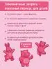Мармелад без сахара земляничный, 1 кг