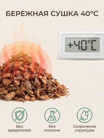 Мульча для комнатных растений из шишек резаных 6 кг